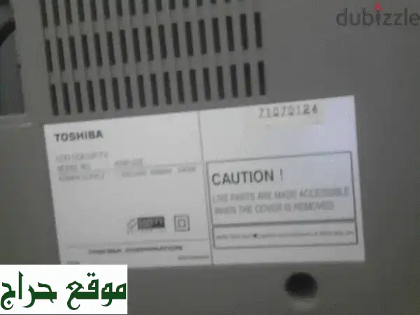 تلفزيون توشيبا 42 بوصة - صورة مثالية وسعر لا يُقاوم! 42WL55E