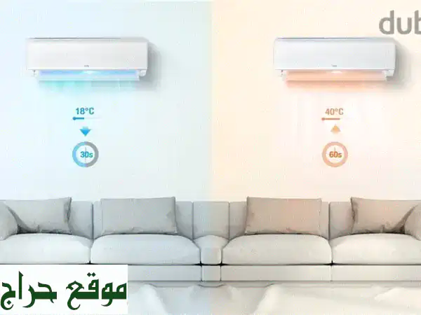 ☀️ تبريد مثالي مع تكييفات TCL Elite Inverter – أسعار لا تُقاوم! ☀️