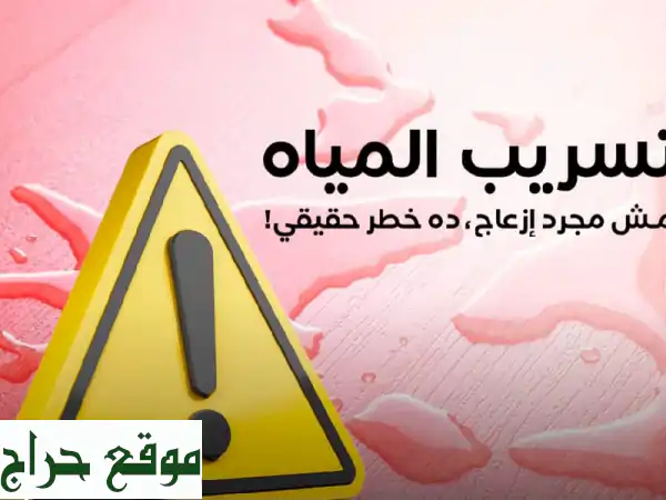 عزل أسطح في الكويت: حماية منزلك من الحرارة...