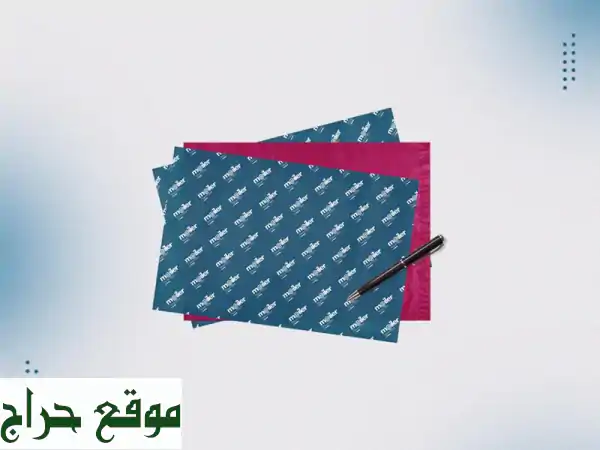 غلفّ هداياك، منتجاتك، وفعالياتك بأناقة: تغليف...