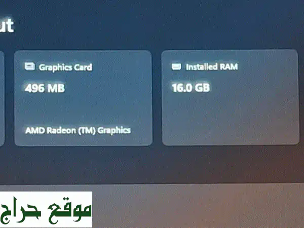 لاب توب HP رايزن 5 - شاشة 17 إنش - عرض حصري! (مستعمل شهر واحد فقط)