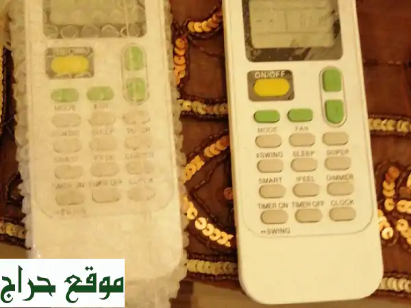 ريموت مكيف سبليت شامل لجميع الماركات - توصيل مجاني في جدة!