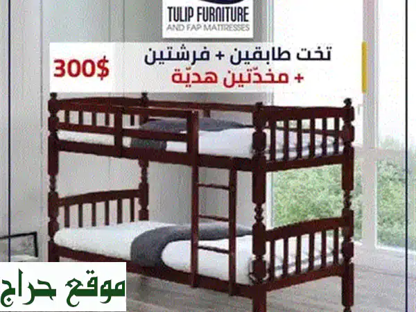 😴 فراش الأحلام: نوم ملكي بضمان 10 سنوات! 👑