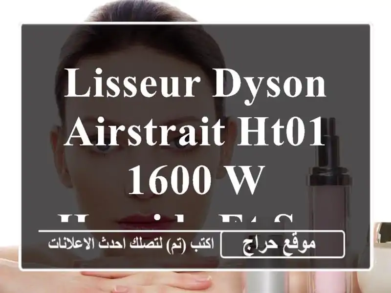 Lisseur DYSON airstrait HT01  1600 W  HUMIDE ET SEC