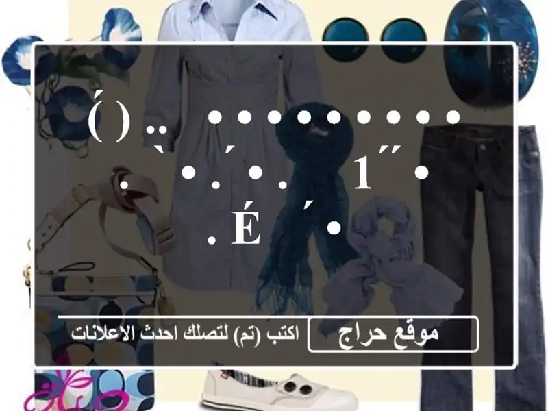 • • • • • • • • • & .. ( ́)<br/>• ́ ́ 1 / / . • ́ . • ̀ / .<br/>•...