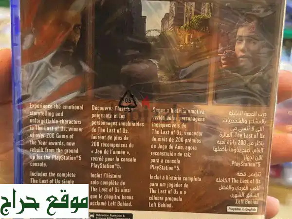 لعبة The Last of Us Part 1 الأصلية على PS5 بأفضل سعر! توصيل...