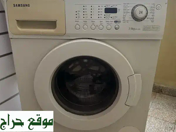 غسالة سامسونج 7.5 كجم - بحاجة لبعض التنظيف! (فرصة رائعة)