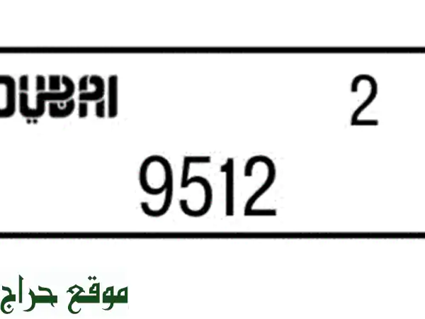 دراجتك الملكية الخاصة تنتظرك في دبي! (رقم مميز - 4000...