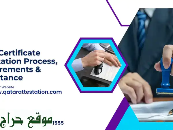 إضفاء الطابع الرسمي على شهادة SSLC: دليل شامل وسهل الفهم