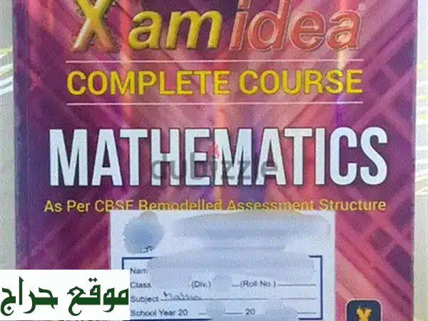 الفيزياء العملية للصف الحادي عشر - الطبعة الجديدة المُحسّنة!