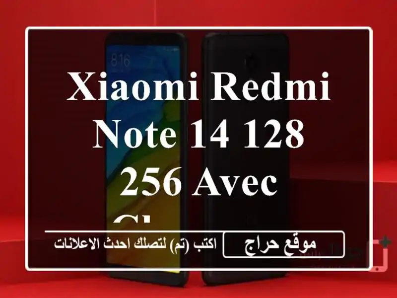 Xiaomi Redmi note 14 128/256 avec chargeur