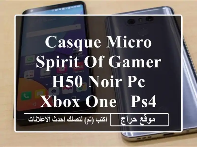 CASQUE MICRO SPIRIT OF GAMER H50 NOIR PC / XBOX ONE / PS4 / SWITCH