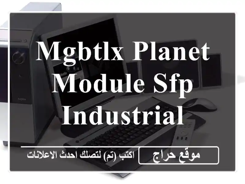 MGBTLX PLANET Module SFP Industrial