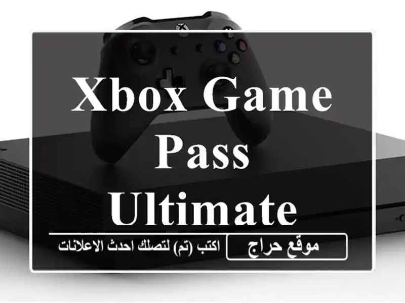Xbox game pass ultimate