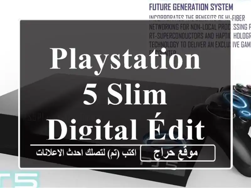PlayStation 5 slim digital édition