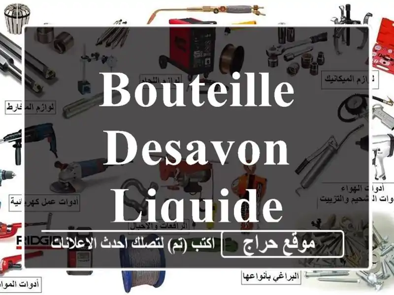 bouteille desavon liquide