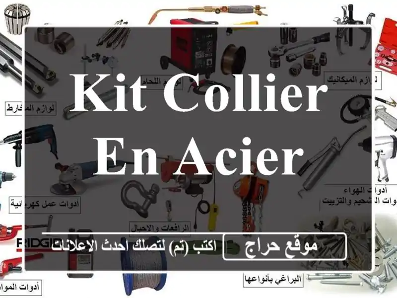 KIT COLLIER EN ACIER