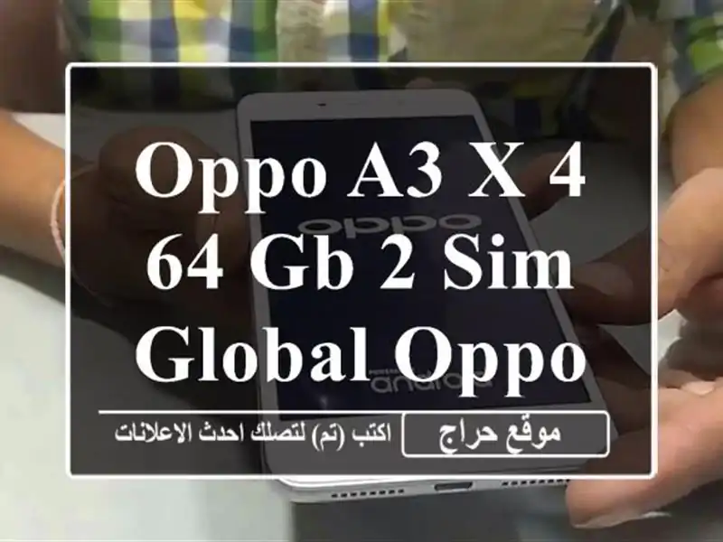 OPPO A3 X 4/64 GB 2 SIM GLOBAL OPPO A 3 X
