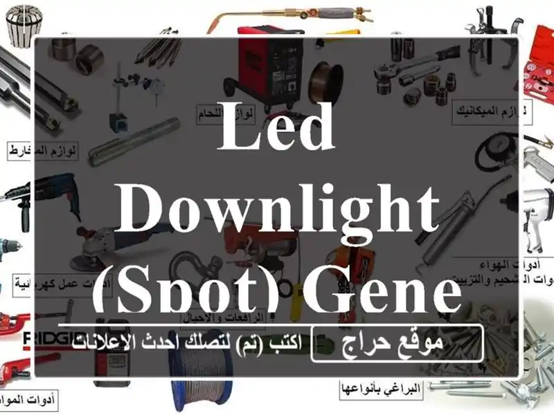 LED DOWNLIGHT (SPOT) GENERALELECTRIC