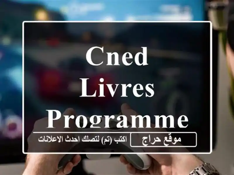 Cned livres programmes complet