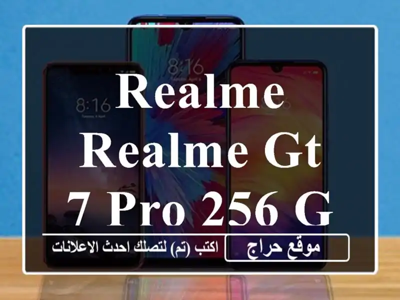 Realme Realme GT 7 pro 256 GB 16 GB