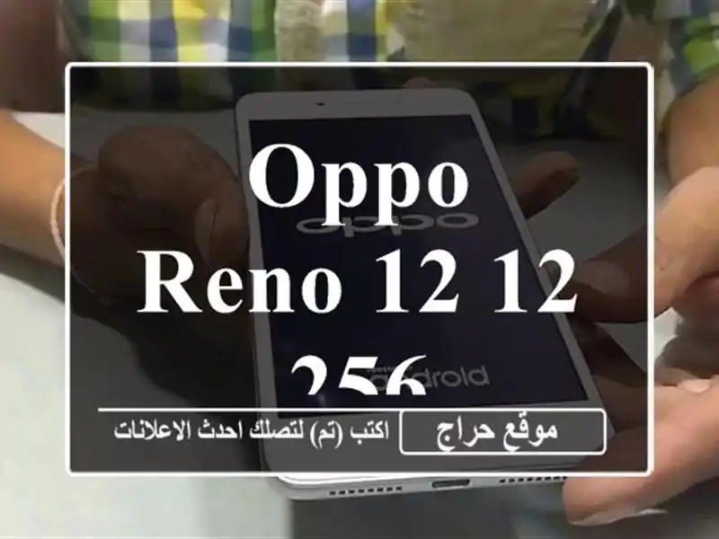 Oppo reno 12 12/256