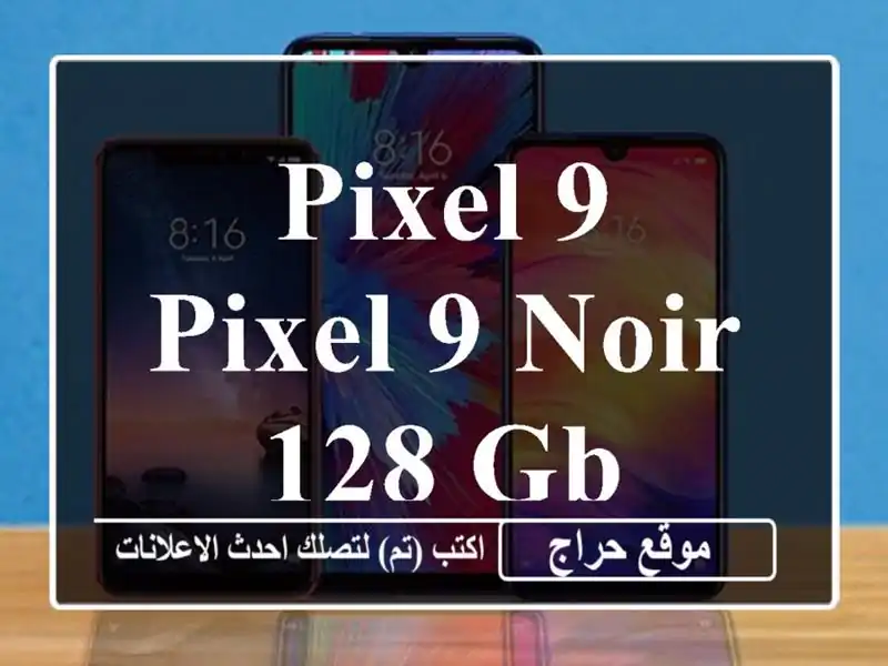 Pixel 9 Pixel 9 noir 128 Gb