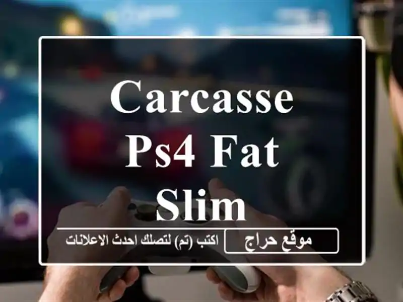Carcasse Ps4 Fat / Slim