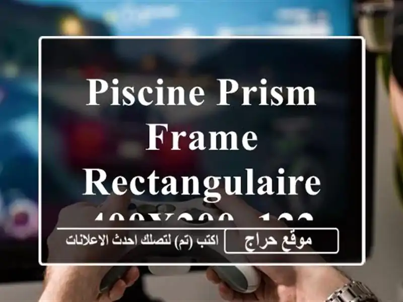 Piscine Prism Frame rectangulaire 400x200x122 cm  INTEX
