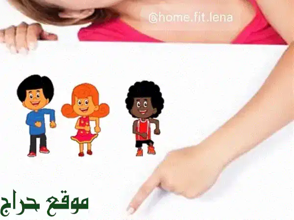 مدرب منزلي معتمد: جسم صحي لطفلك وعائلتك - برامج...