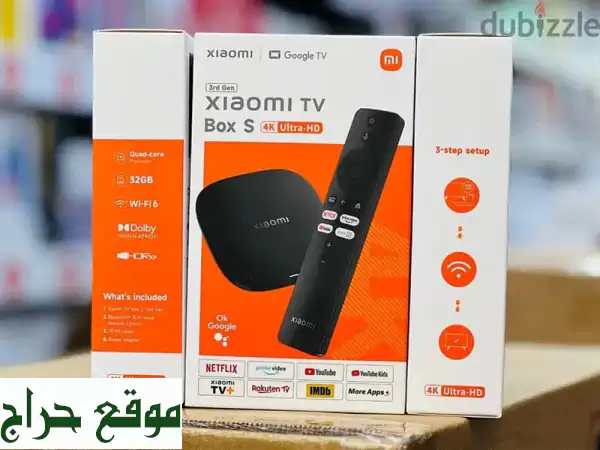 استمتع بتجربة ترفيهية لا تُضاهى مع جهاز Mi TV Stick الرائع + باور بانك P51 العملاق!