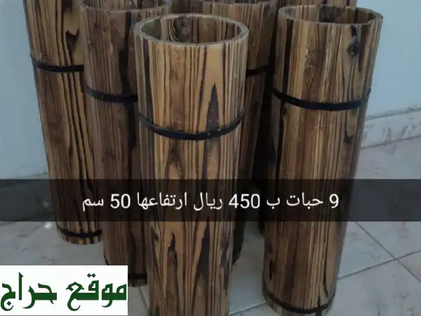 فازات خشبيه 10 حبات ب 500 ريال. ارتفاعها 50 سم