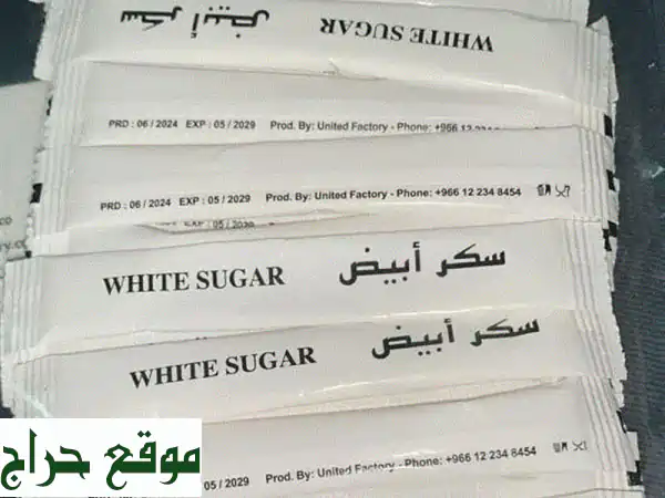 وفر على مشترياتك! سكر، نسكافيه بأسعار مميزة...