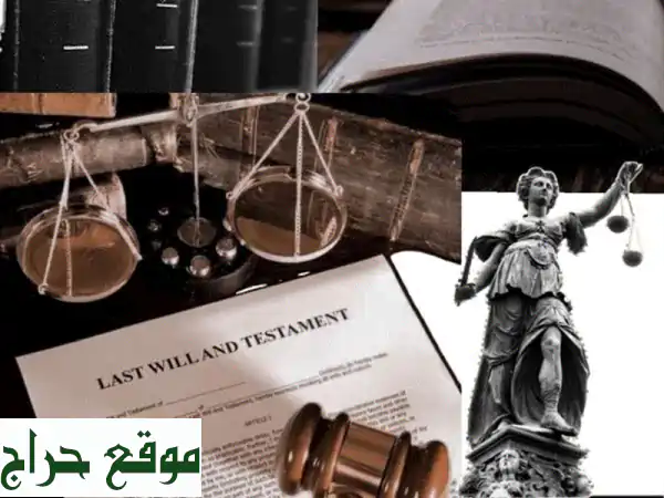 استشارات قانونية مجانية فقط تواصل معنا متخصصون...
