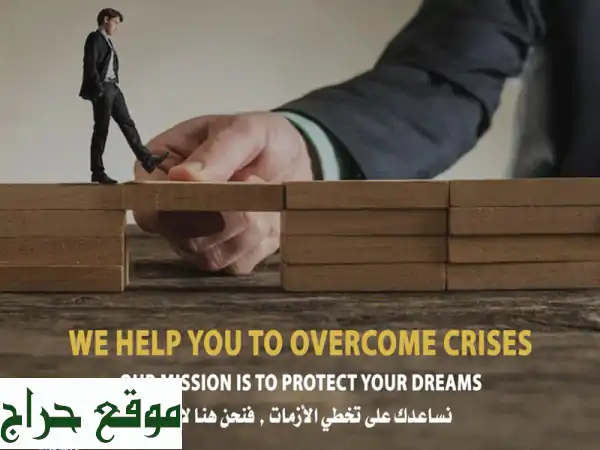 استعادة حقوقك المالية: تحصيل مطالبات، تسويات...