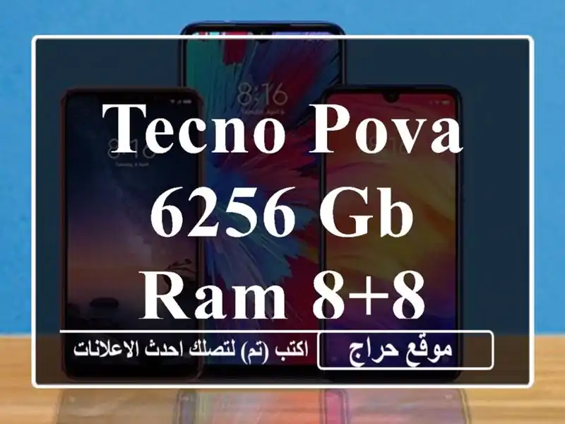Tecno POVA 6256 Gb Ram 8+8