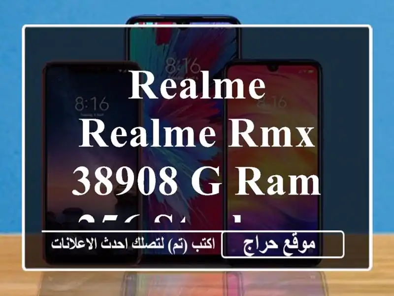 Realme Realme rmx 38908 g ram 256 stockage