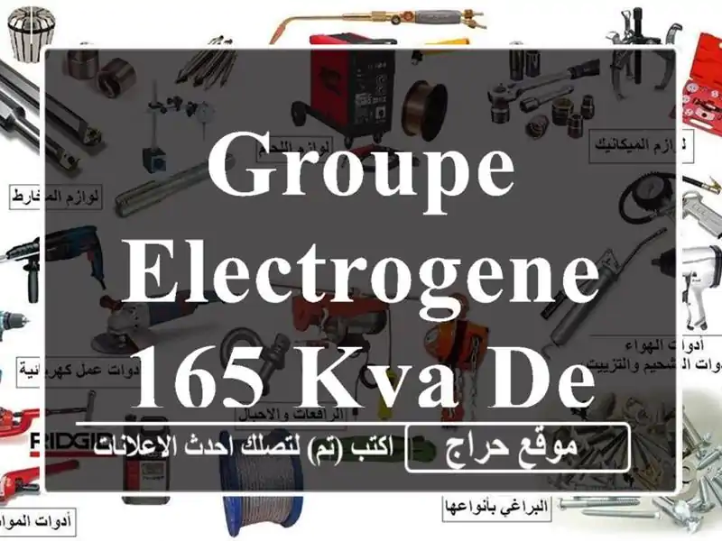 GROUPE ELECTROGENE 165 KVA DEUTZ 10%
