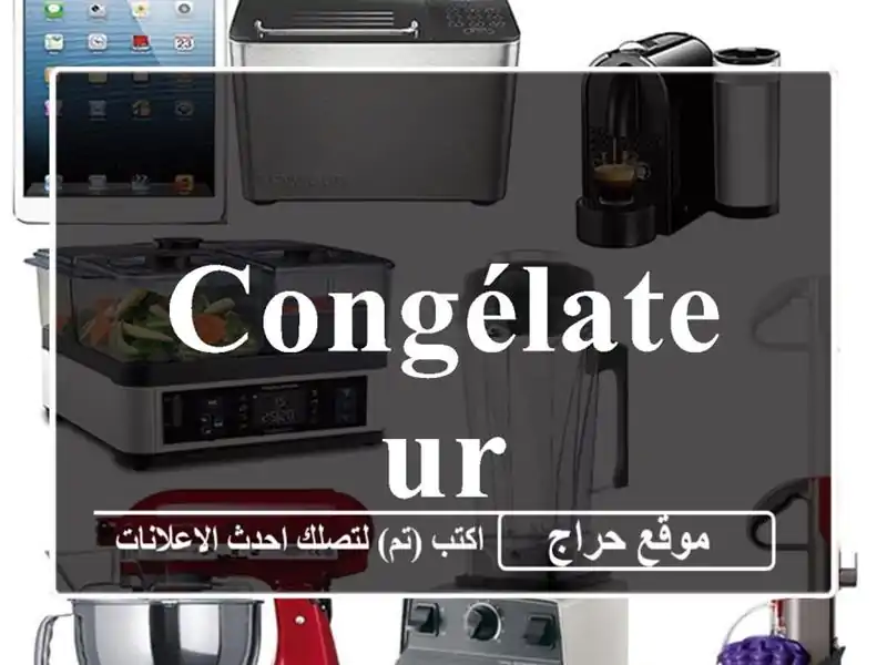 Congélateur