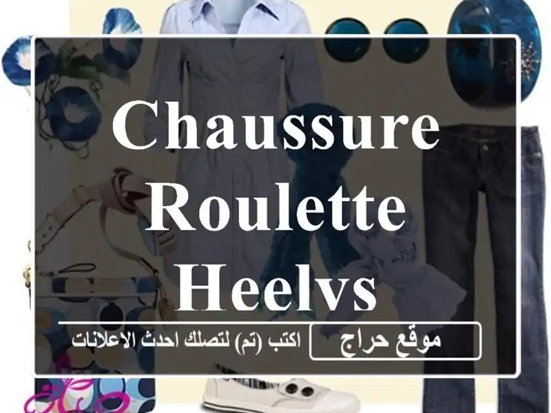 Chaussure roulette Heelys