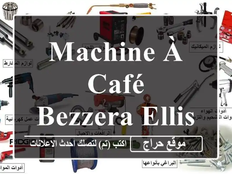machine à café bezzera ellisse 4 bras