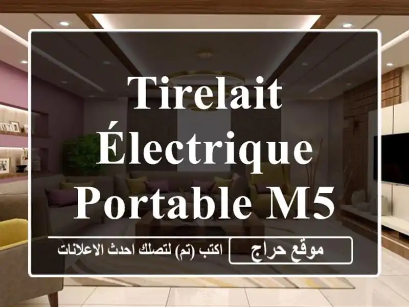 Tirelait électrique portable M5