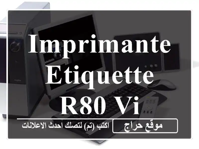 IMPRIMANTE ETIQUETTE R80 VI