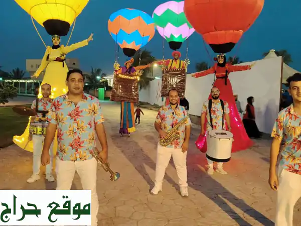 Smile Team: حفلات عالمية، ذكريات لا تُنسى!