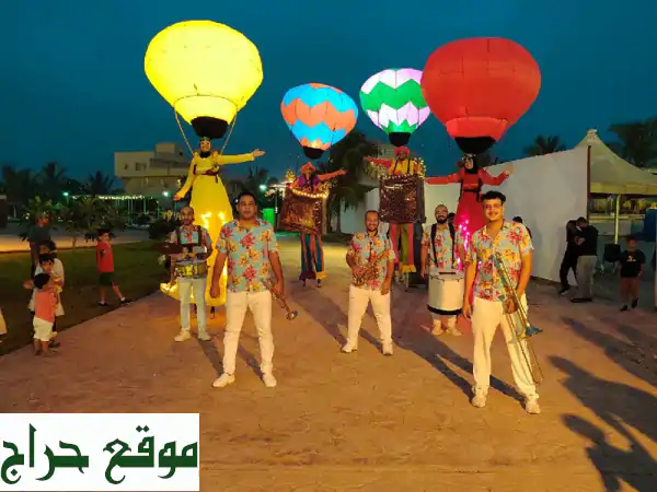 Smile Team: حفلات عالمية، ذكريات لا تُنسى!