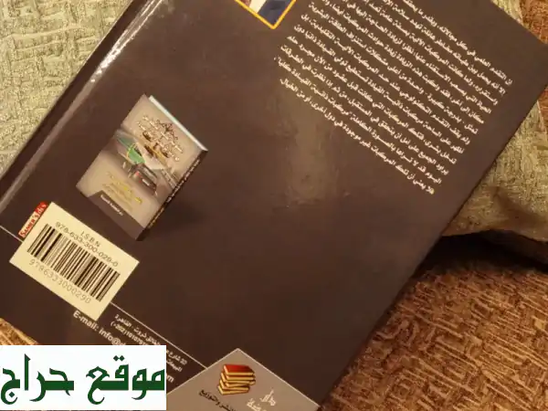 أهلًا بك! مدرّس قانوني عُمانيّ لمساعدتك في النجاح