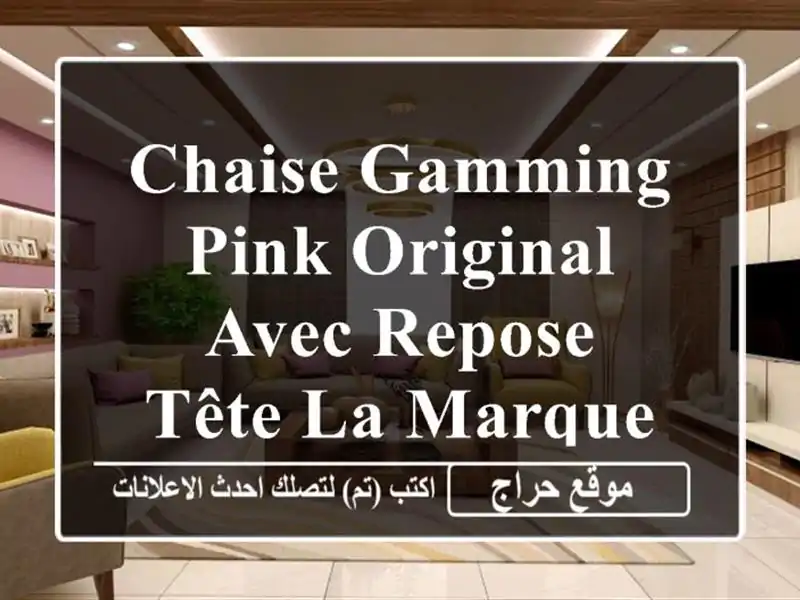 Chaise gamming pink original avec repose tête la marque importation