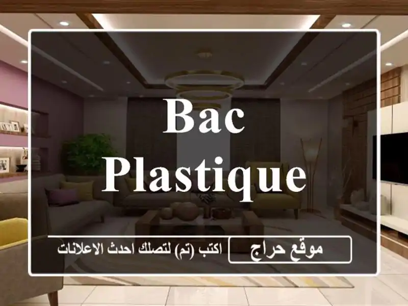 BAC PLASTIQUE