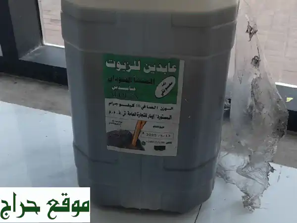 زيت سمسم سوداني عضوي - 16 كيلو بسعر لا يُصدق! 350 درهم فقط!
