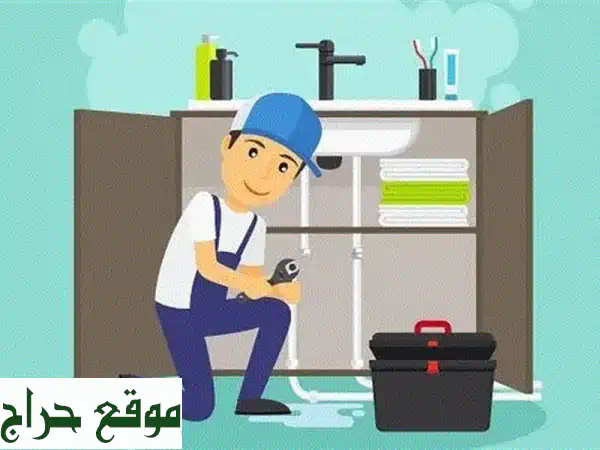 مكافحة حشرات منزلية آمنة وفعالة | تخلص من الآفات نهائياً!